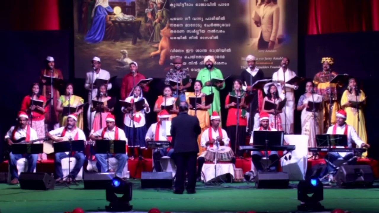 JERRY AMALDEV - BETHLEHEM PURI VEEDIYIL (CHRISTMAS CAROL)