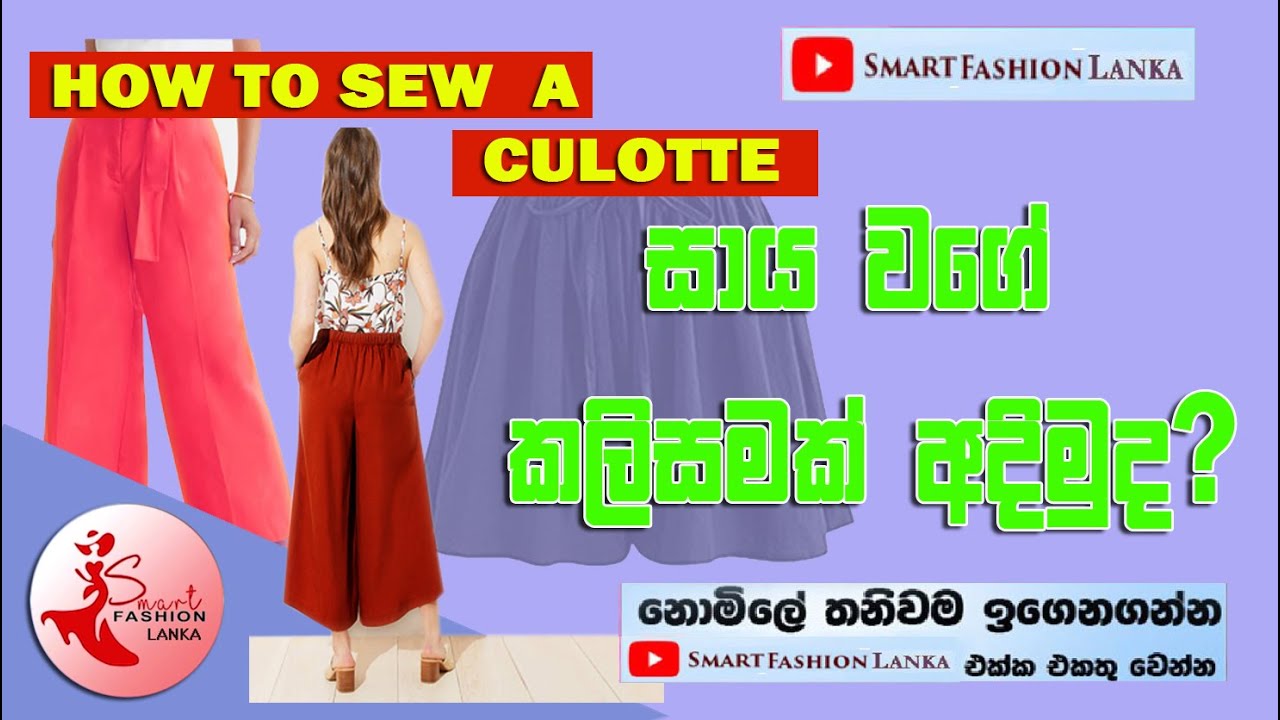 how to sew  culottes
