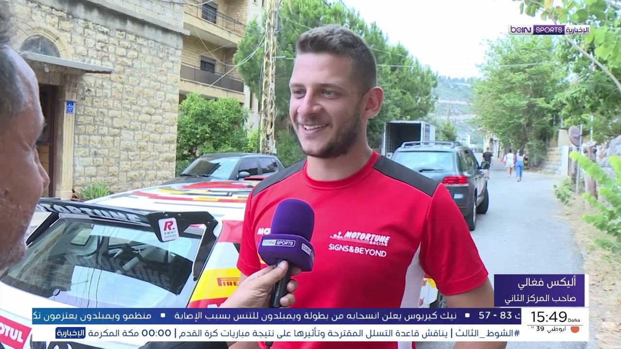 تقرير حول سباق السيارات تسلق الهضبة في لبنان...منافسات قوية وممتعة