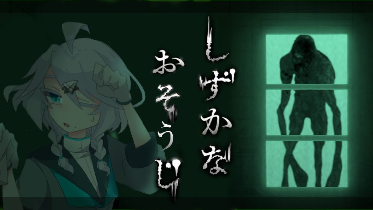 眠くなるまで しずかなおそうじ をするね。
