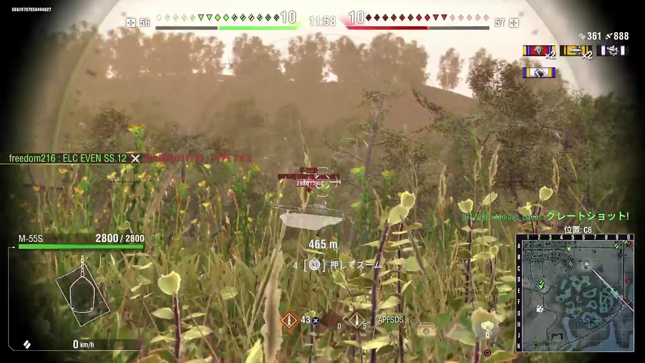 playing WoT