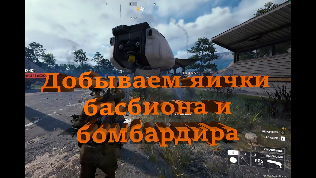 Добываем ячейки бастиона и бомбардира в Arc Raiders. Лут на +100к
