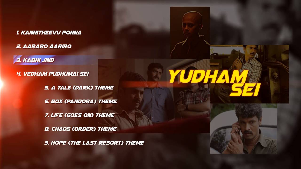 Yuddham Sei - Tamil Music Box