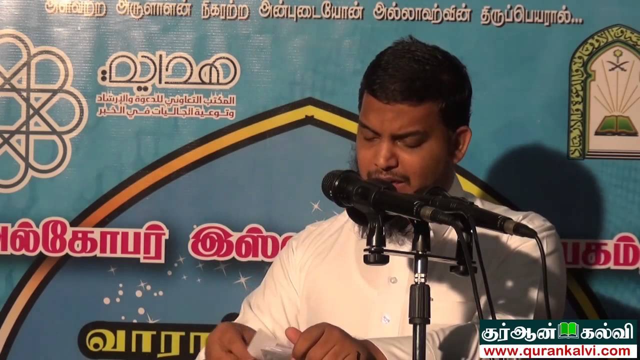 யார் இந்த யஃஜூஜ் மஃஜூஜ் கூட்டத்தினர் - சிறப்புரை மௌலவி S.யாஸிர் ஃபிர்தௌஸி