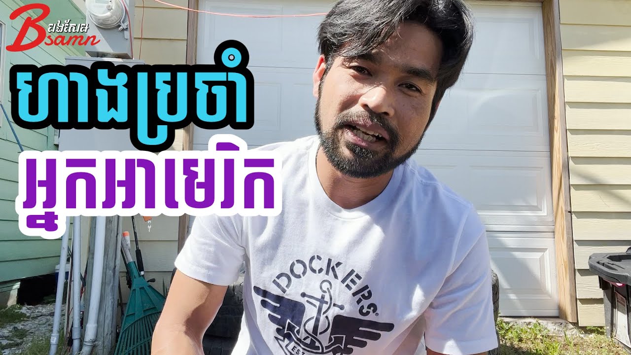 Legend content | B SAMN