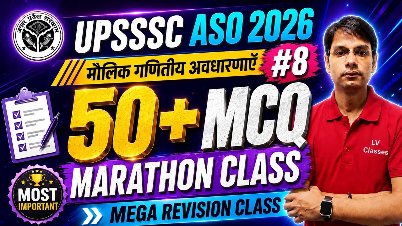 UPSSSC ASO 2026 Unit 6 Marathon Lec 8 | 50+ MCQ Mega Revision Class