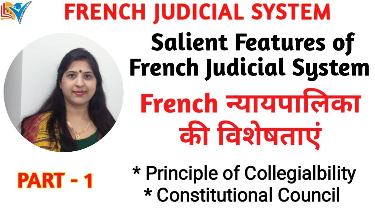 French Judicial System | Salient Features of French Judiciary | Part - 1