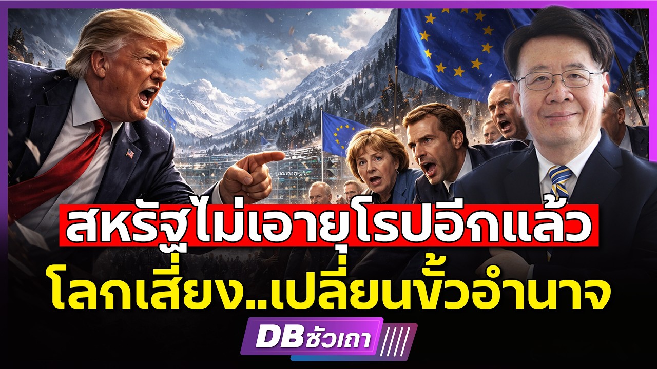 Трамп сделает всё, что в его силах!!? | Чтобы подчинить НАТО (доцент д-р Сомпоп)
