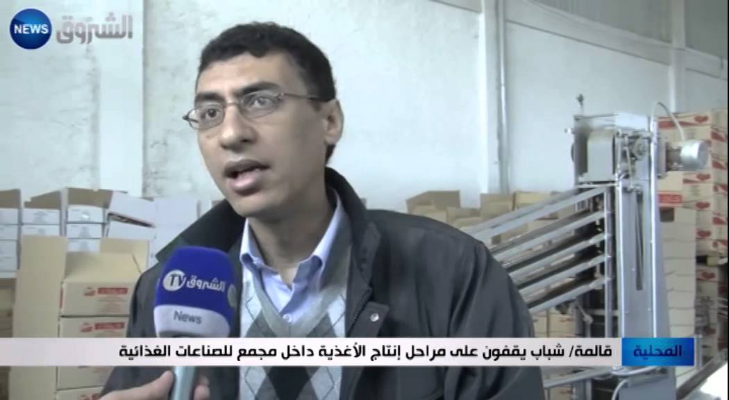 قالمة: شباب يقفون على مراحل إنتاج الأغذية داخل مجمع للصناعات الغذائية
