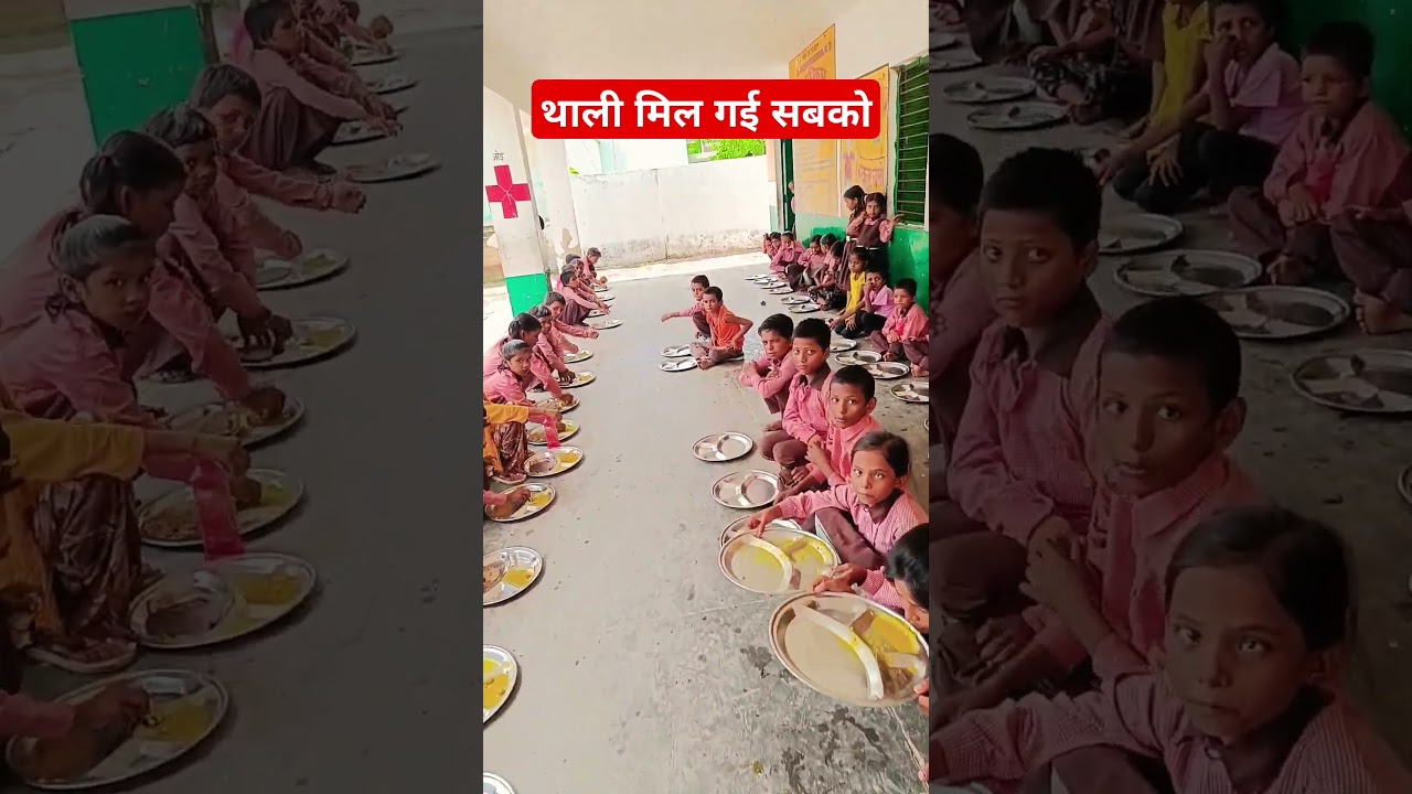 Delicious Mid-Day Meal at Government School #basiceducation #primaryschool #mdm #lunch #shorts #v...