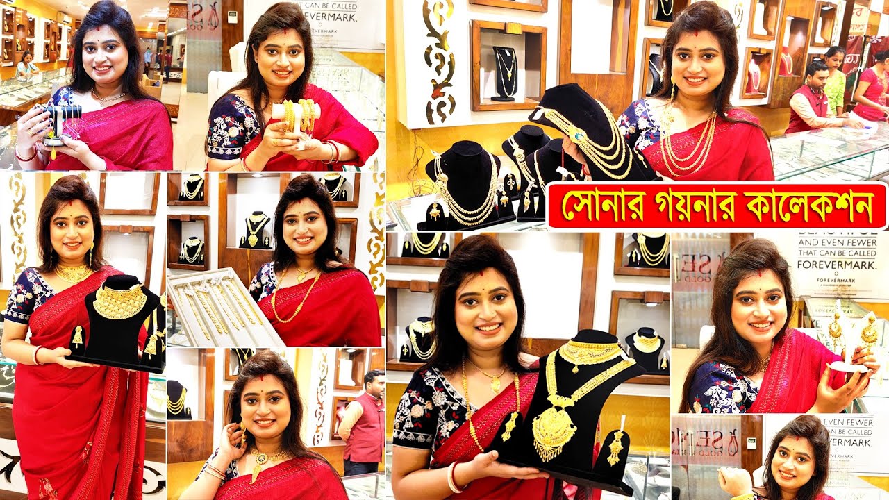 পুজো স্পেশাল সোনার গয়নার কালেকশন | Senco Gold & Diamonds Jewellery Collection