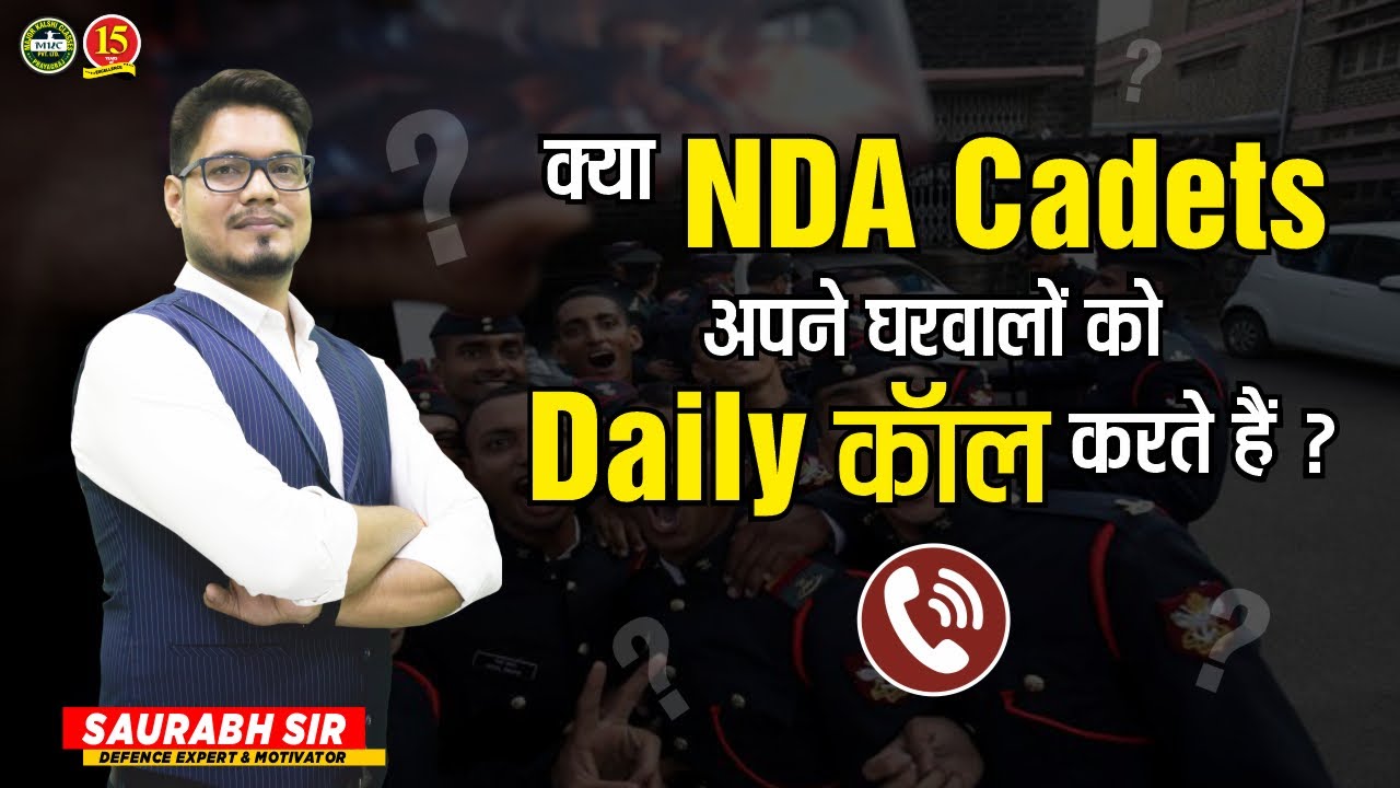 Do NDA Cadets Call their family Everyday ? 🤔 | Are Phones Allowed in NDA ? | NDA CADETS | MKC