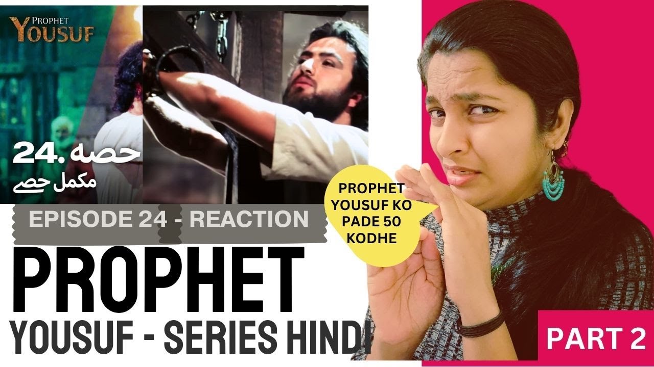 INDIAN REACTION on  حضرت یوسف قسط نمبر 24 | اردو ڈب | PART 2 | #ProphetYousuf | हज़रत यूसुफ़ (अ.स.)