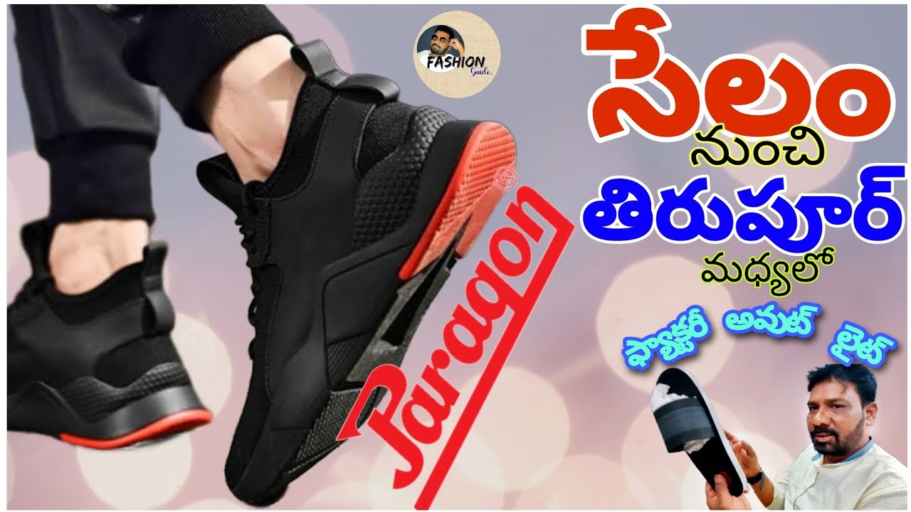 SALEM|| PARAGON OUTLET IN DISCOUNT PRICE!! TELUGU|| FASHION GUIDE...