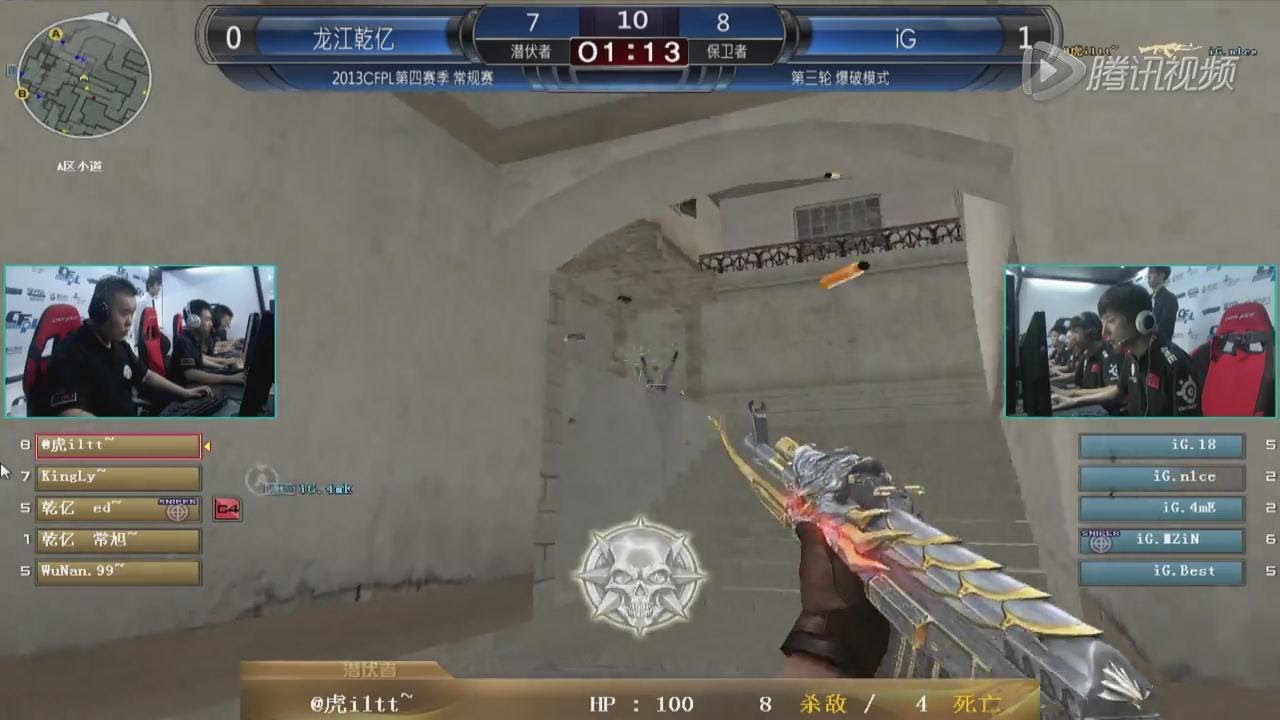 CFPL S4 QCES vs HG game 2 Blackwidow