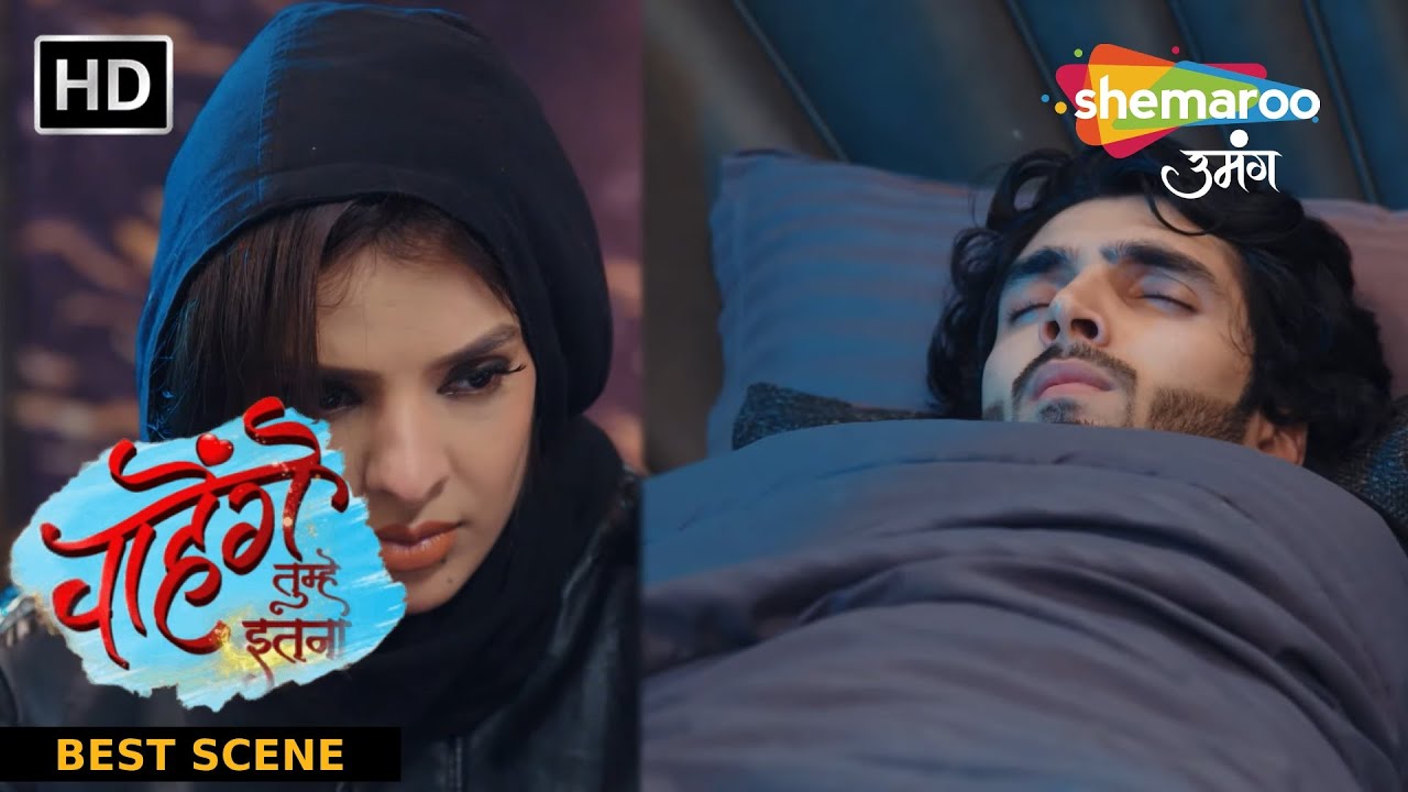 Chahenge Tumhe Itna Best Scene 140 | किआरा ने किया सिड पे जानलेवा हमला | Hindi TV Serial