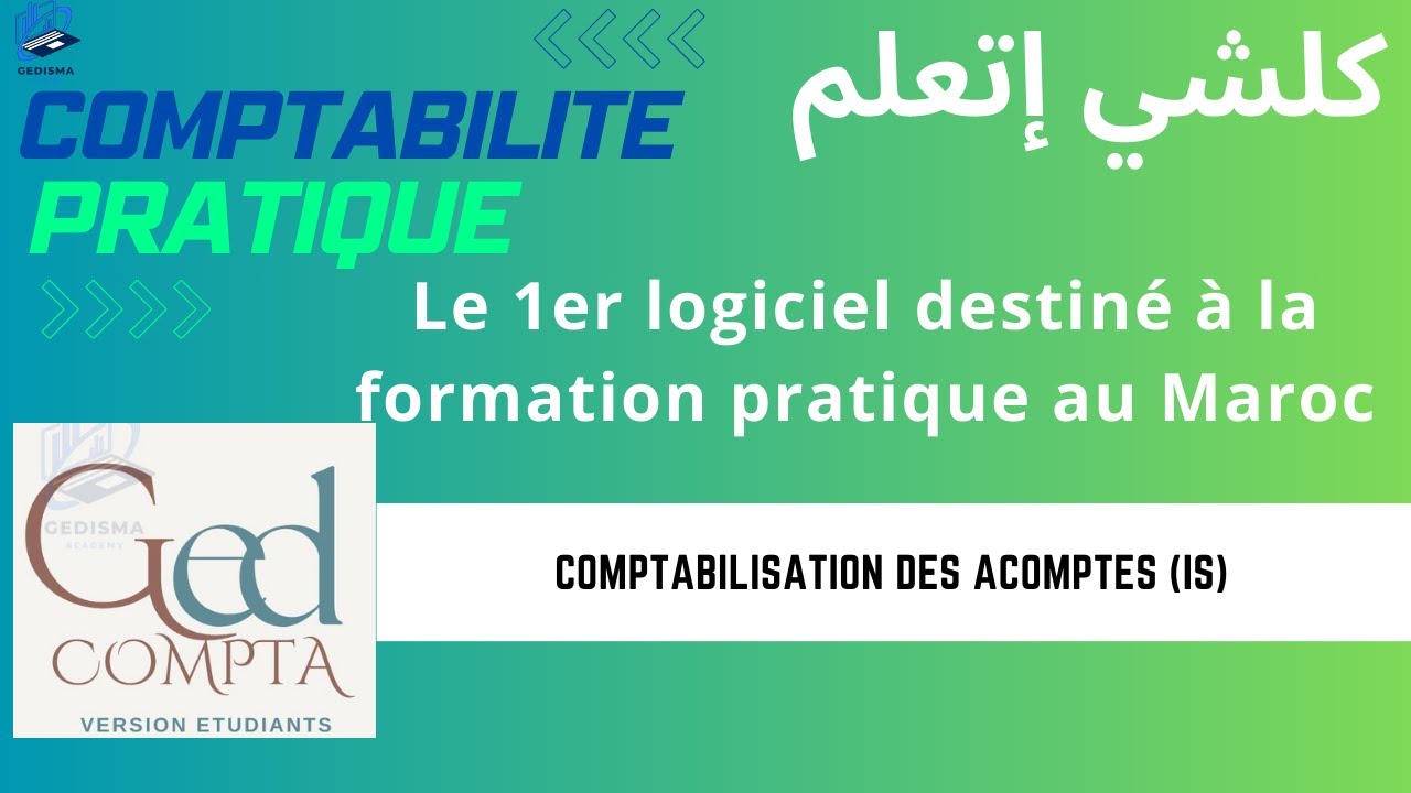 Comptabilisation des acomptes (IS)