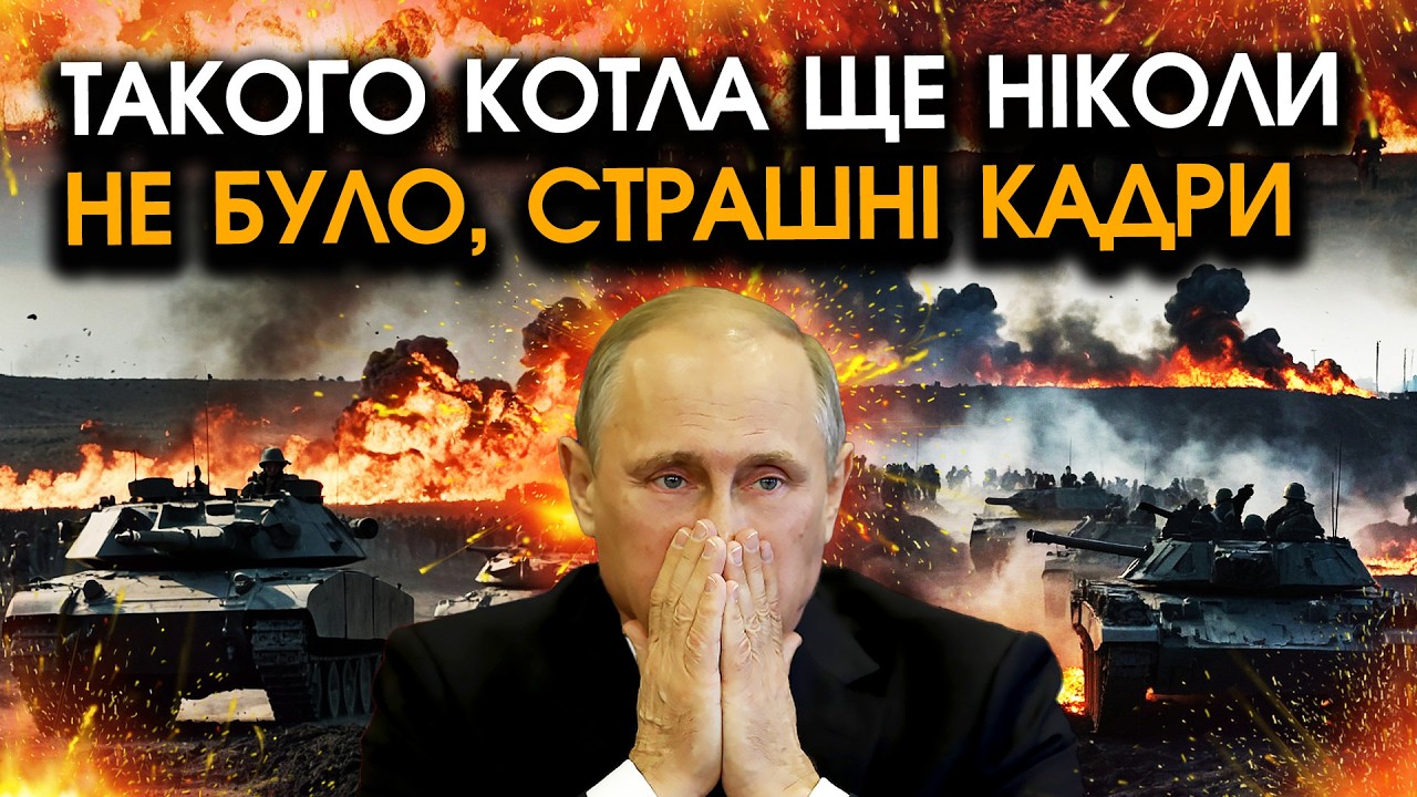 Несамовита АТАКА на Харківщині обернулася ТРАГЕДІЄЮ, небачені ВТРАТИ через ОДНУ ПОМИЛКУ! Всі плачуть