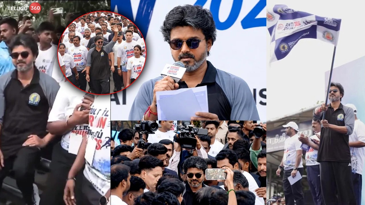 CM Vijay Flags Off Massive 'Start Run, Stop Drugs' Marathon in Chennai | యువత కోసం సీఎం విజయ్