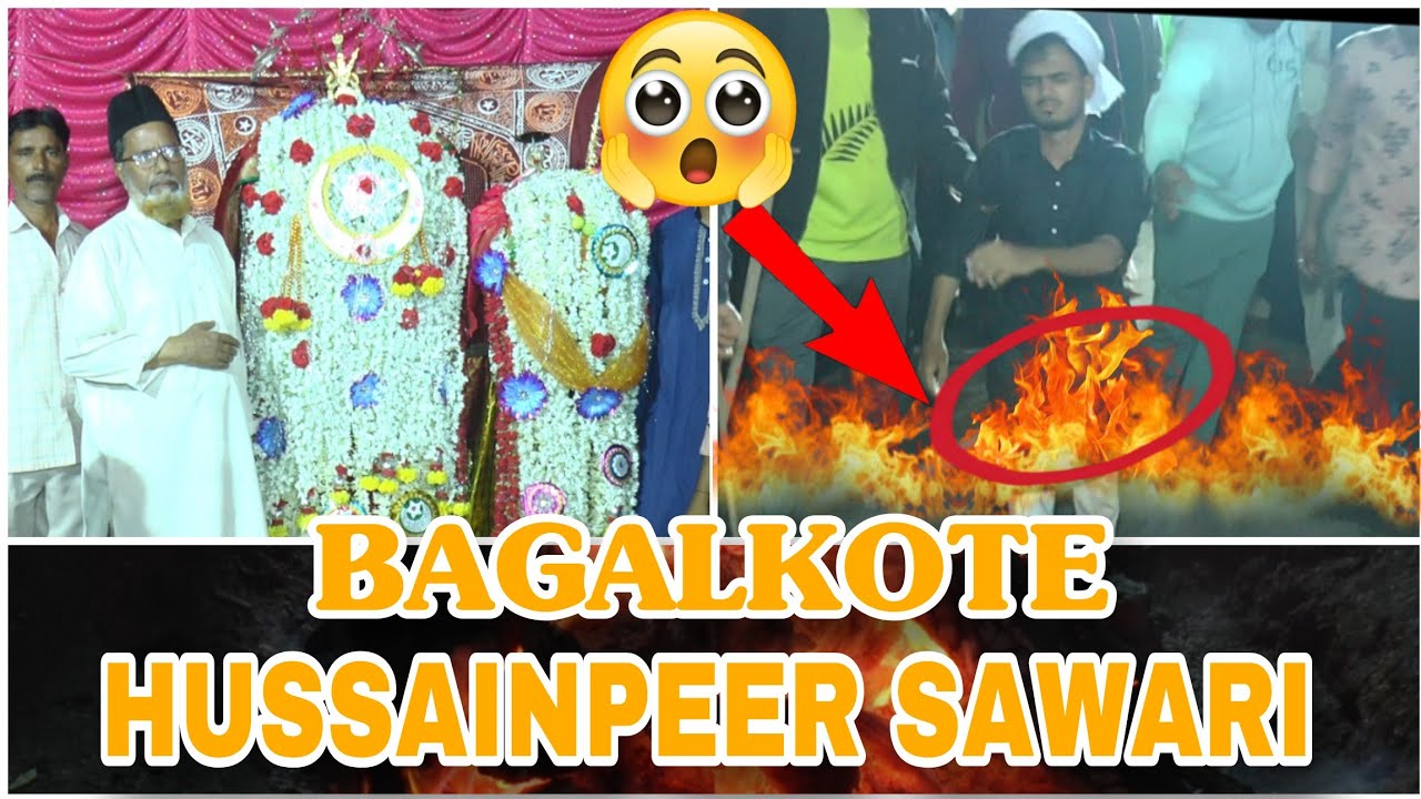 BAGALKOT HUSSAINPEER SAWARI | BADI MASJID OLD BAGALKOT | B Times Urdu