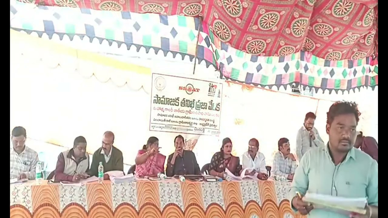 ASR District CHINTHAPALLI   Social Audit Public Hearing #shorts  #intro