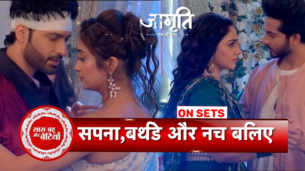 Jagriti Ek Nayi Subah: Sapna's Birthday Party, Jagriti Gets Jealous Seeing Suraj & Sapna Dance| SBB
