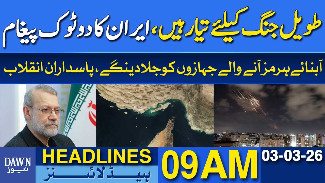Iran Issues Strong Warning: Ready for Long War | Dawn News Headlines: 9 AM