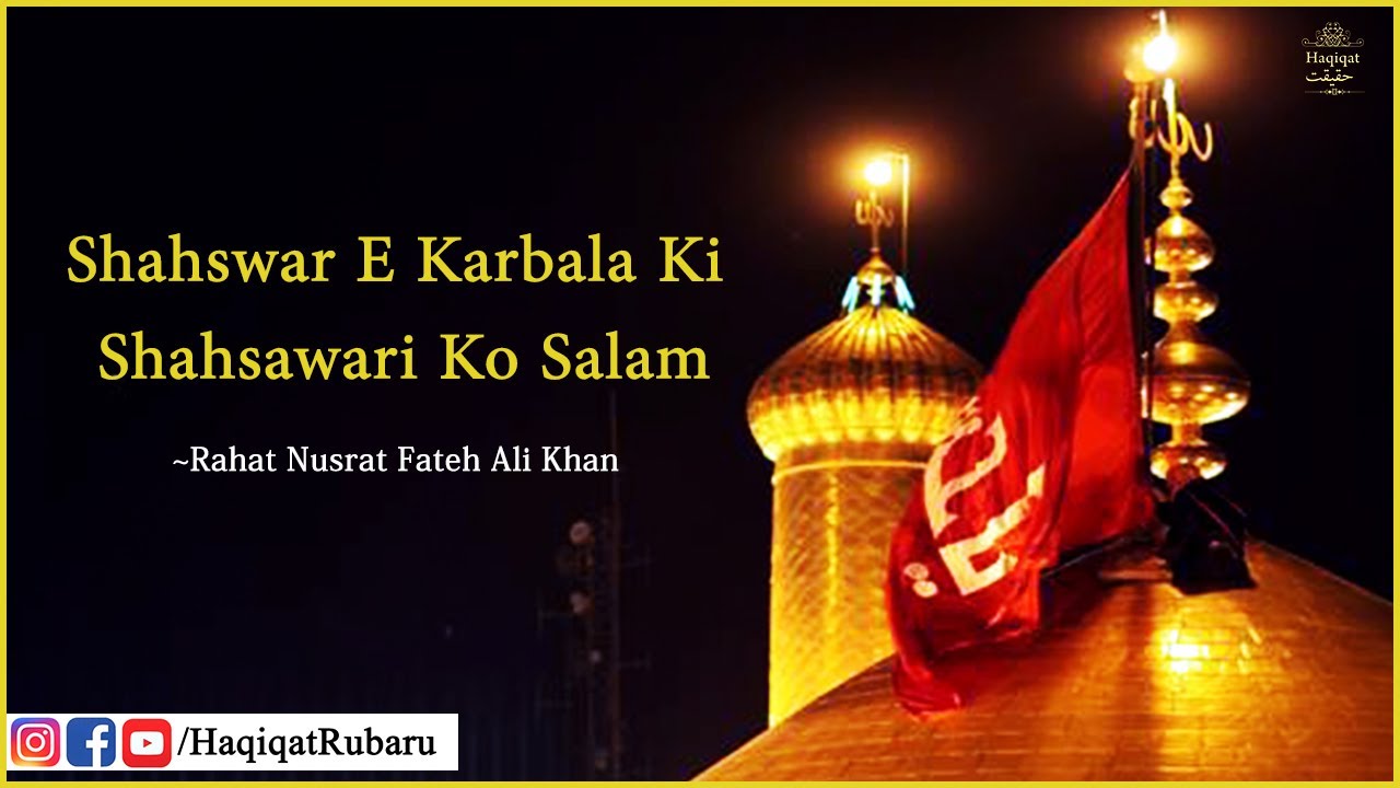 Shahsware Karbala Ki Shahsawari Ko Salam - Rahat Fateh Ali Khan | Moharram Special | Haqiqat حقیقت