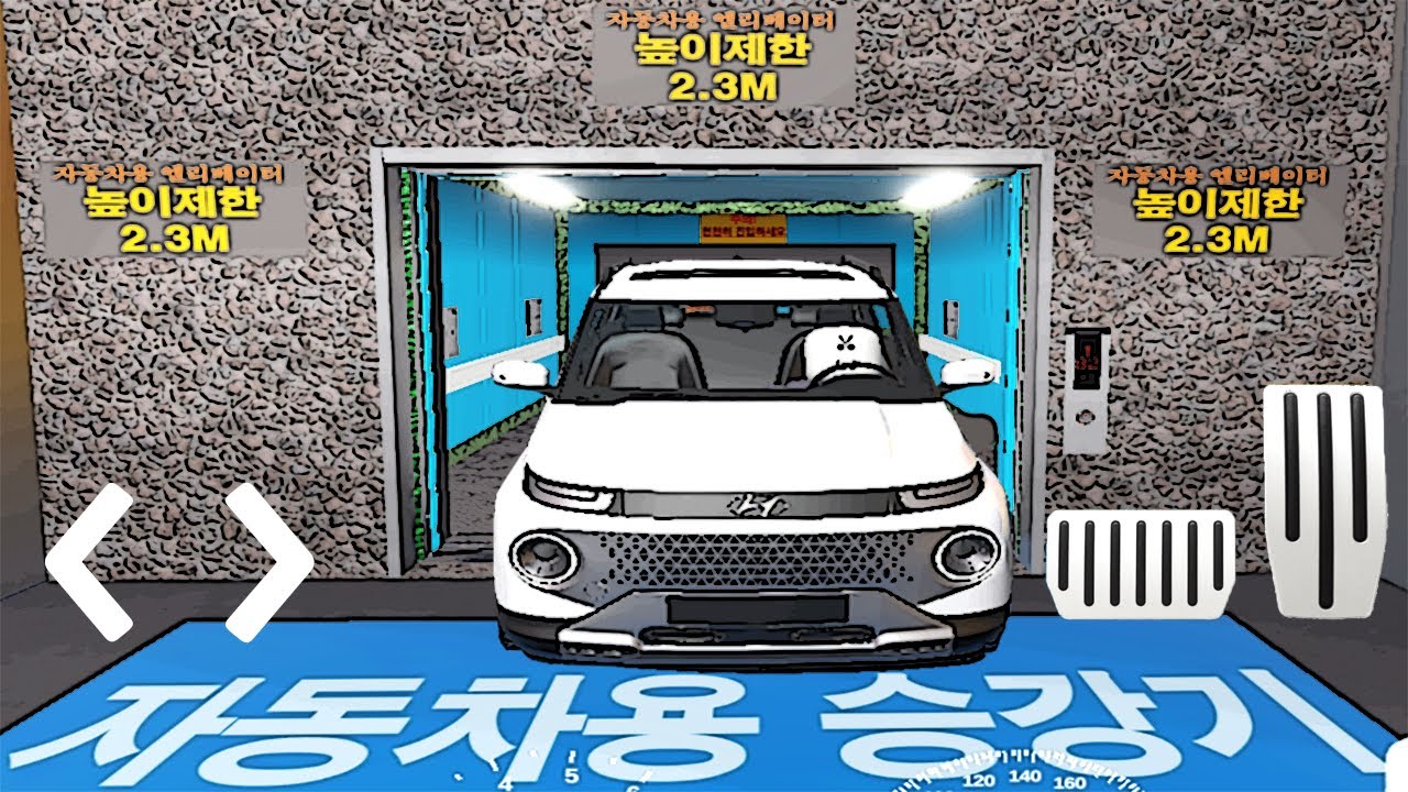 [로블록스] 한마음 아파트! 자동차 엘베가있는 아파트! 루시집도 있어요! 공용집도 있어요!