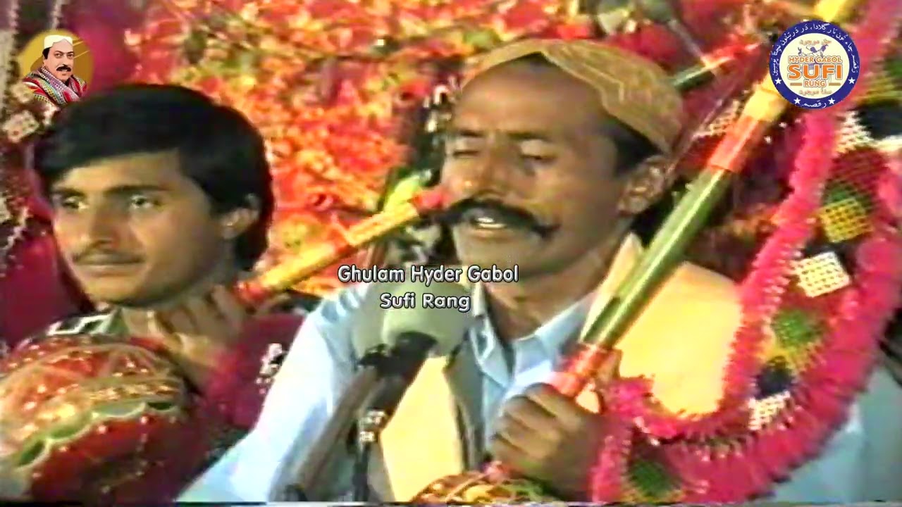 Eshaq asaan jo imam | Faqeer Usman Solangi |Sufi Rang| Rec 1998