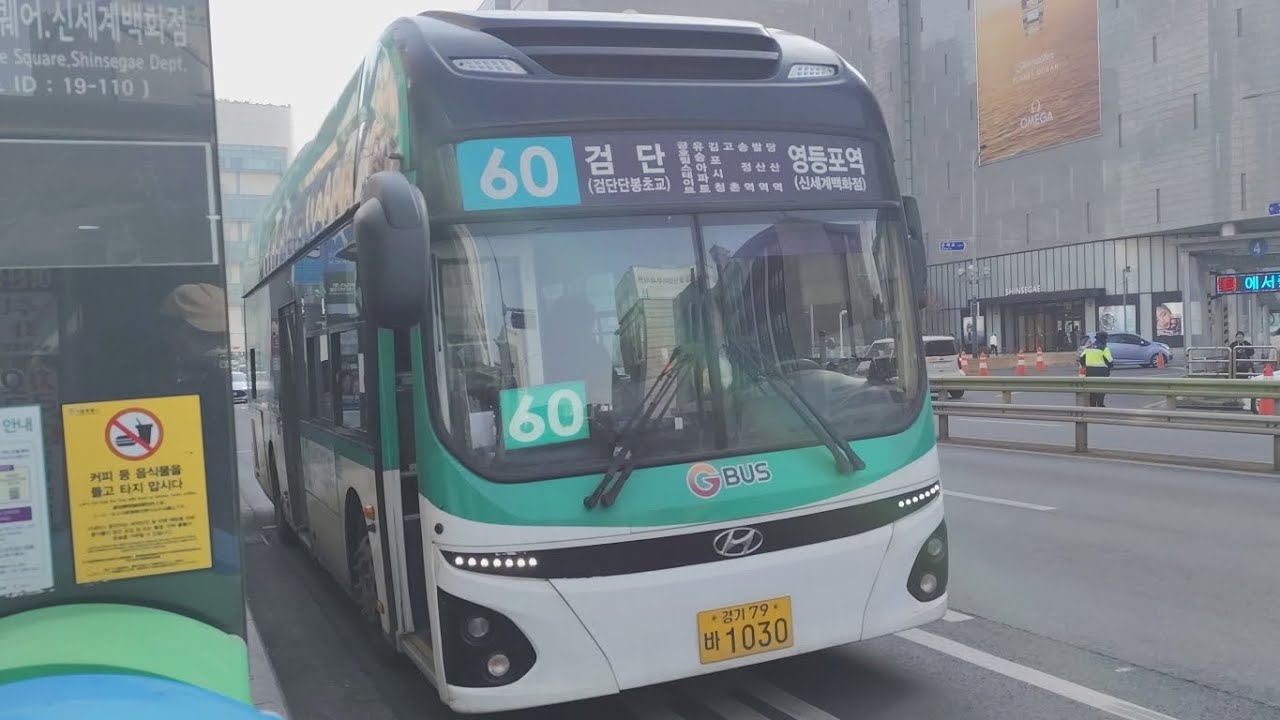 김포 김포운수 60번 Hyundai Eleccity 2020 EV(현대 일렉시티 2020 EV)검단오류풍림아이원 - 검단오류풍림아이원 왕복 전구간 주행