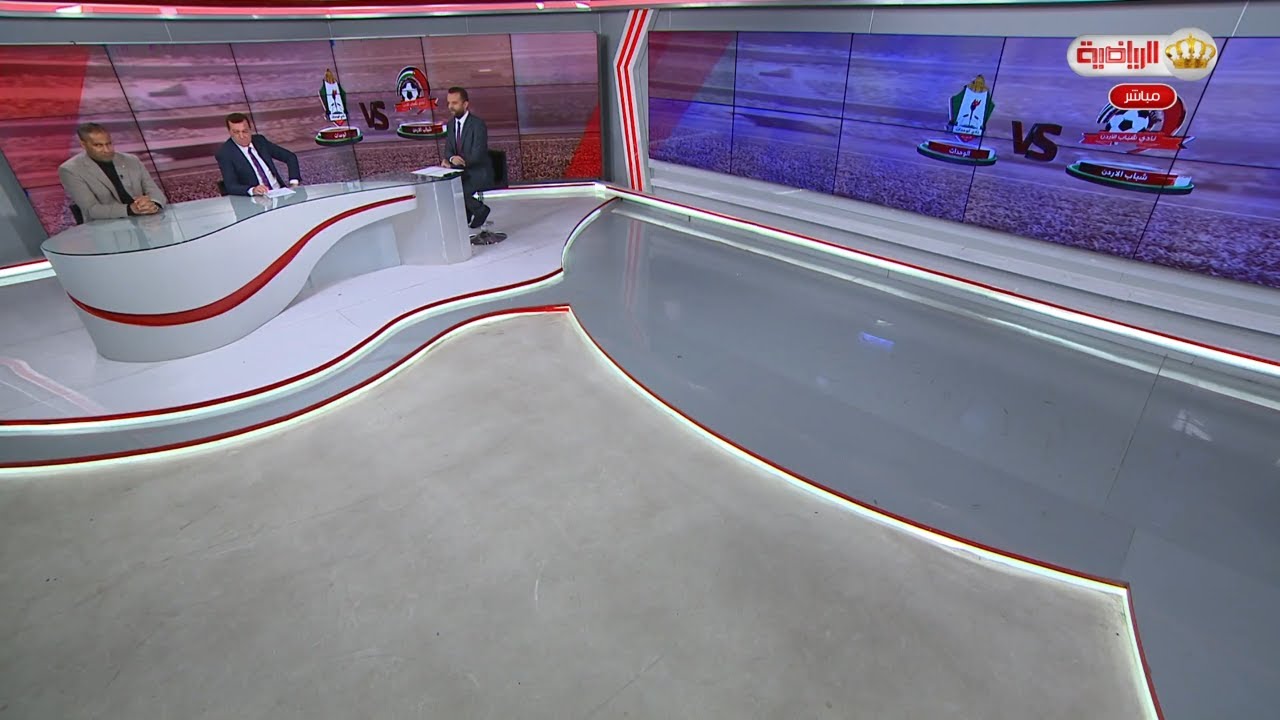 الاستديو التحليلي لمباراة الوحدات وشباب الأردن