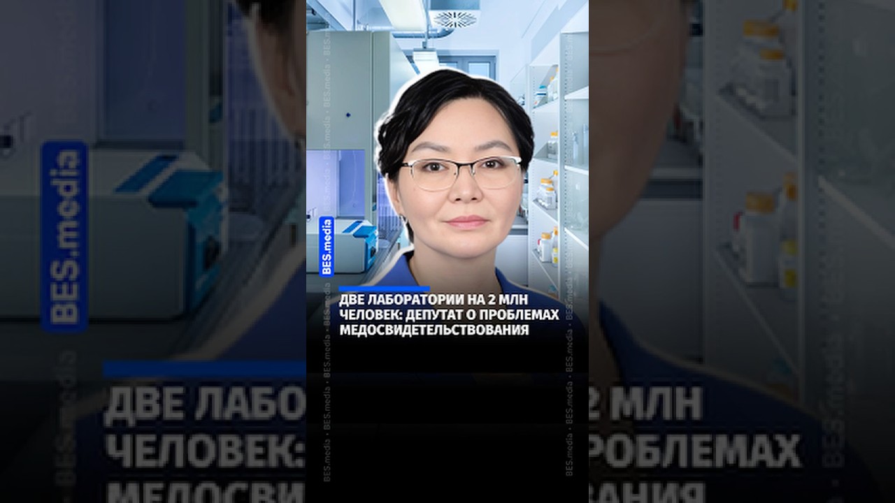 15 января 2026 г.