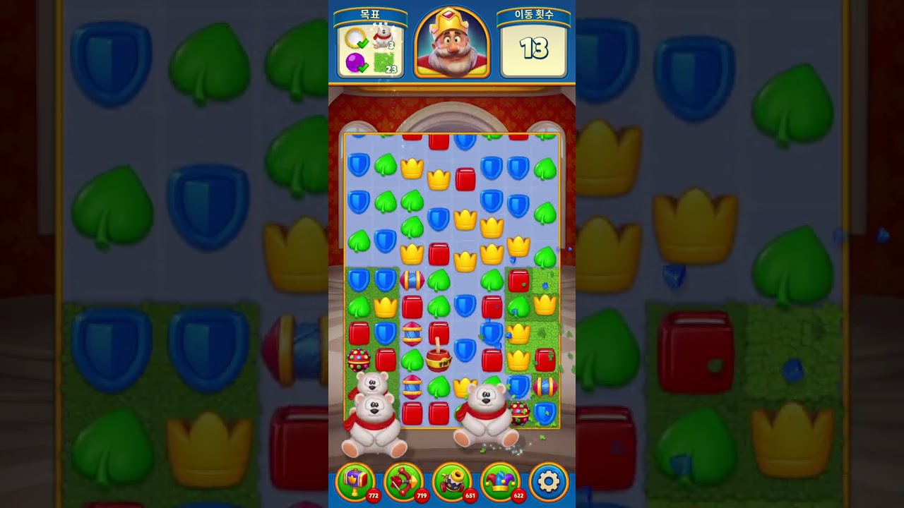 Royal Match Level 7866-7880