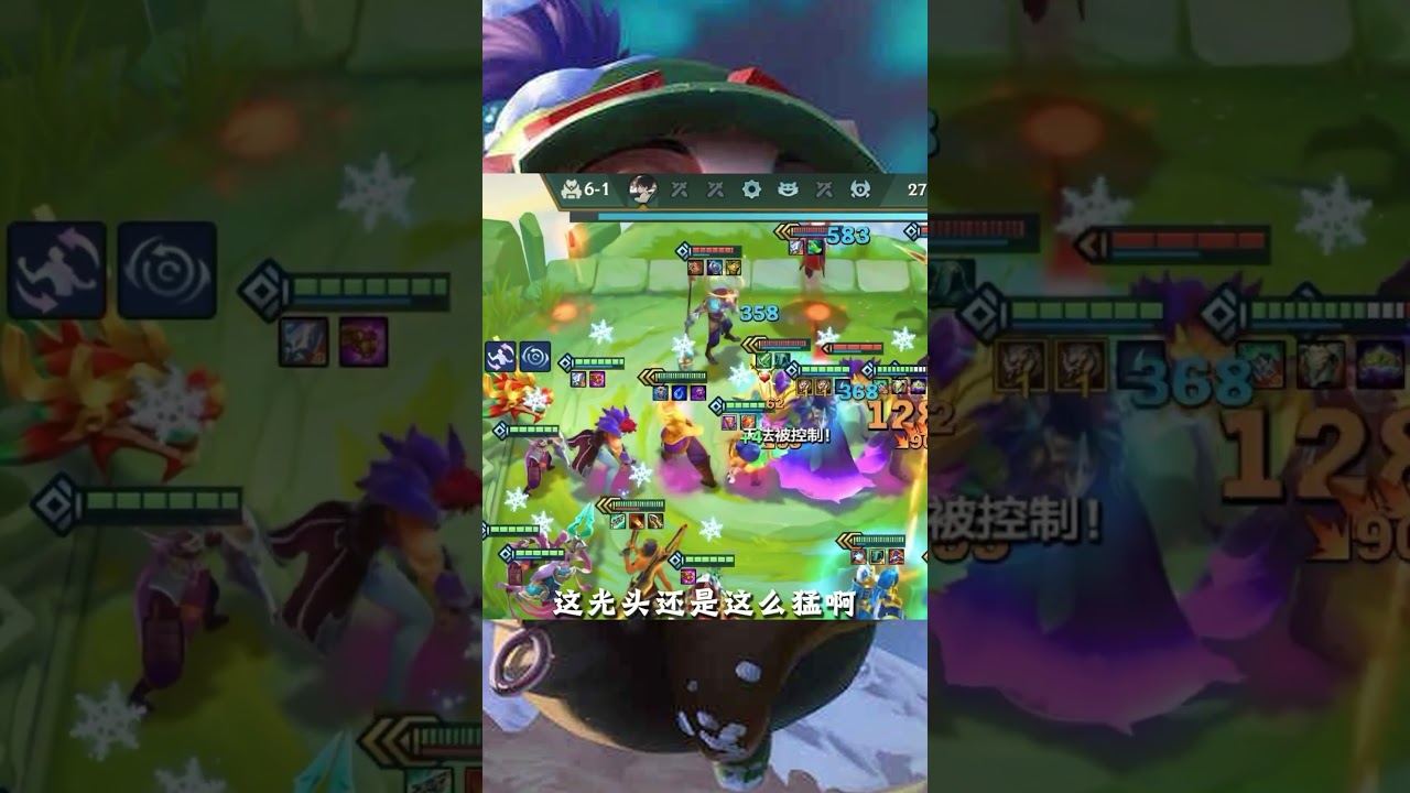 Teamfight Tactics #16 #funny #leagueoflegends #lolclips #tft #lol #teamfighttactics
