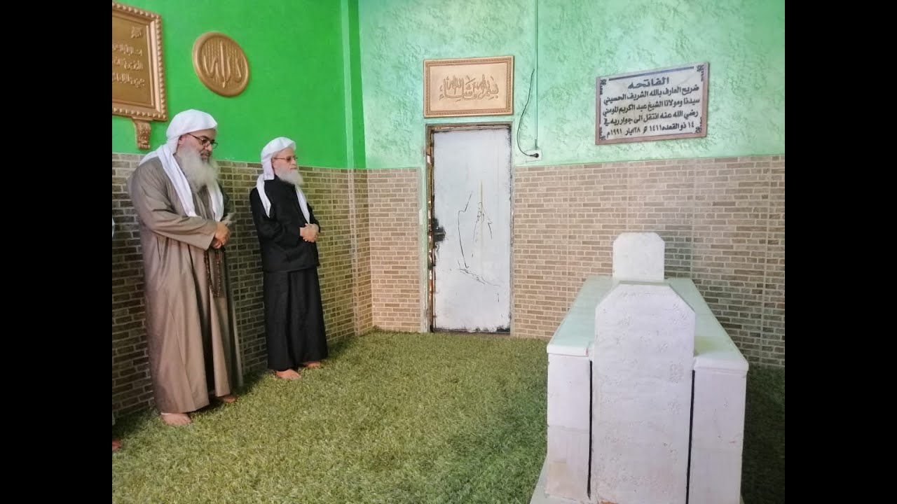 قصيدة 🌷 أيا روضة العشاق 🌷 من مجالس الطريقة الشاذلية المومنية العرابية