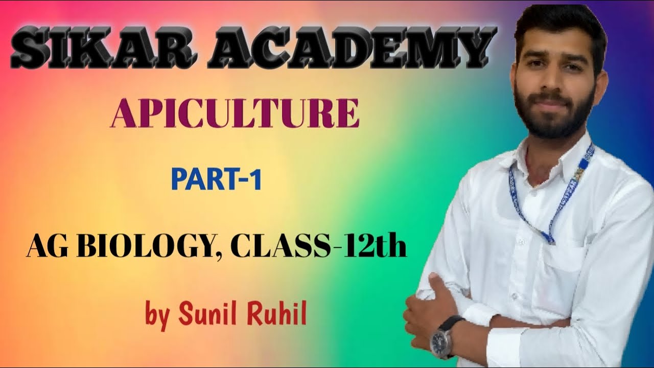 apiculture class 12th  agriculture biology|class 12th apiculture| apiculture in hindi| sunil ruhil
