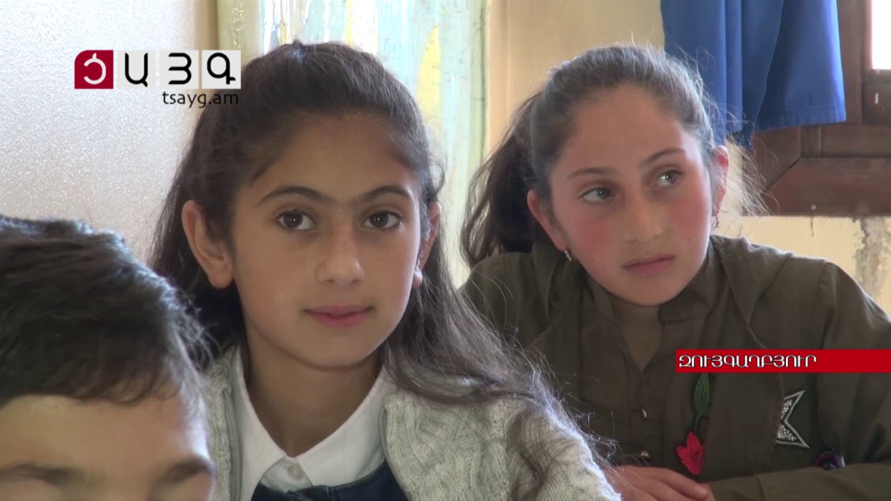 Զույգաղբյուրի դպրոցը քայքայման եզրին է, Tsayg.am