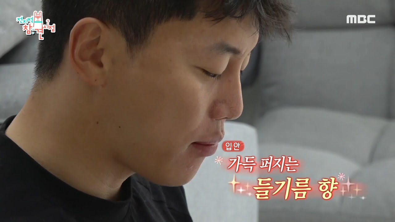 [전지적 참견 시점] 팔색조 매력의 배우 음문석! 1초도 낭비하지 않는 아침 일상♨, MBC 210522 방송