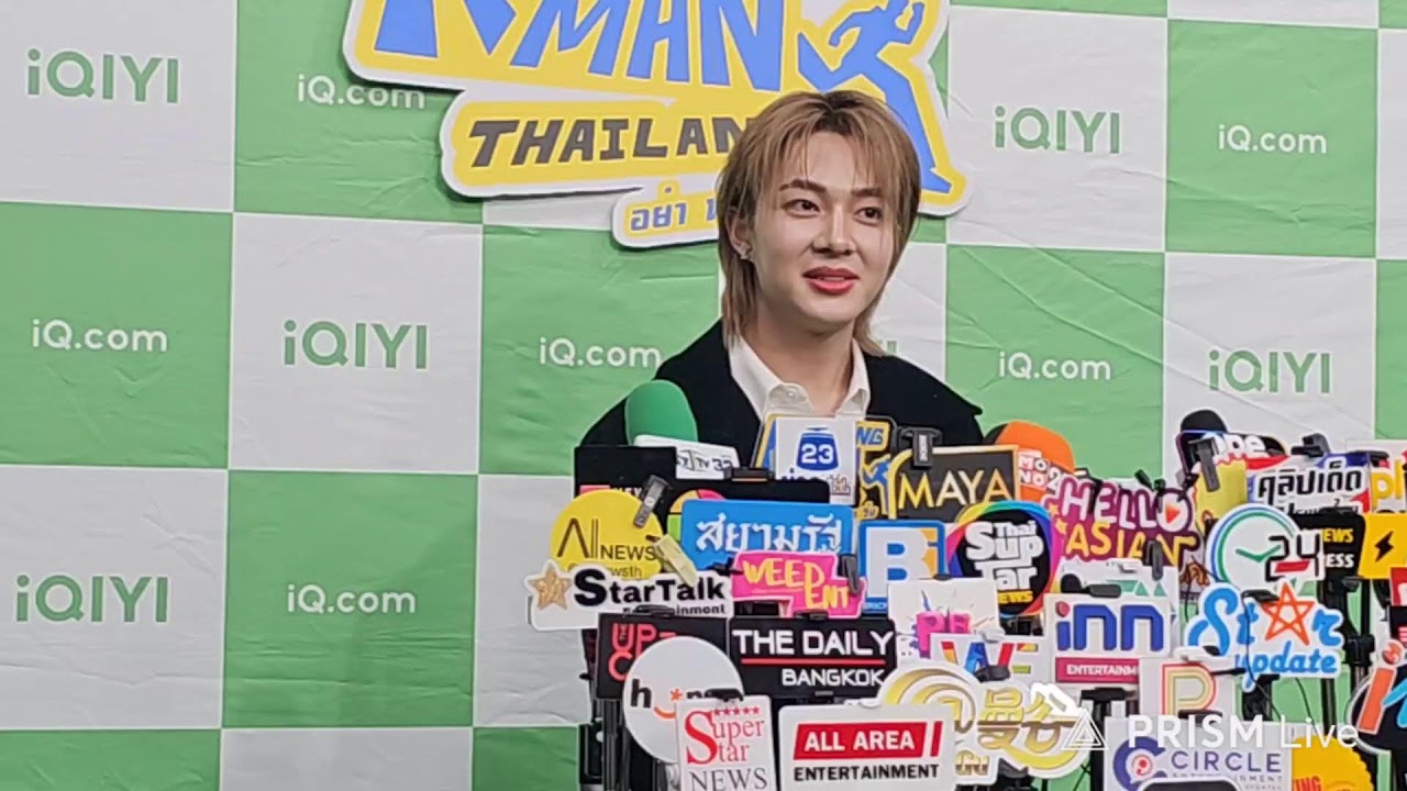 📌 Live : สัมภาษณ์ 