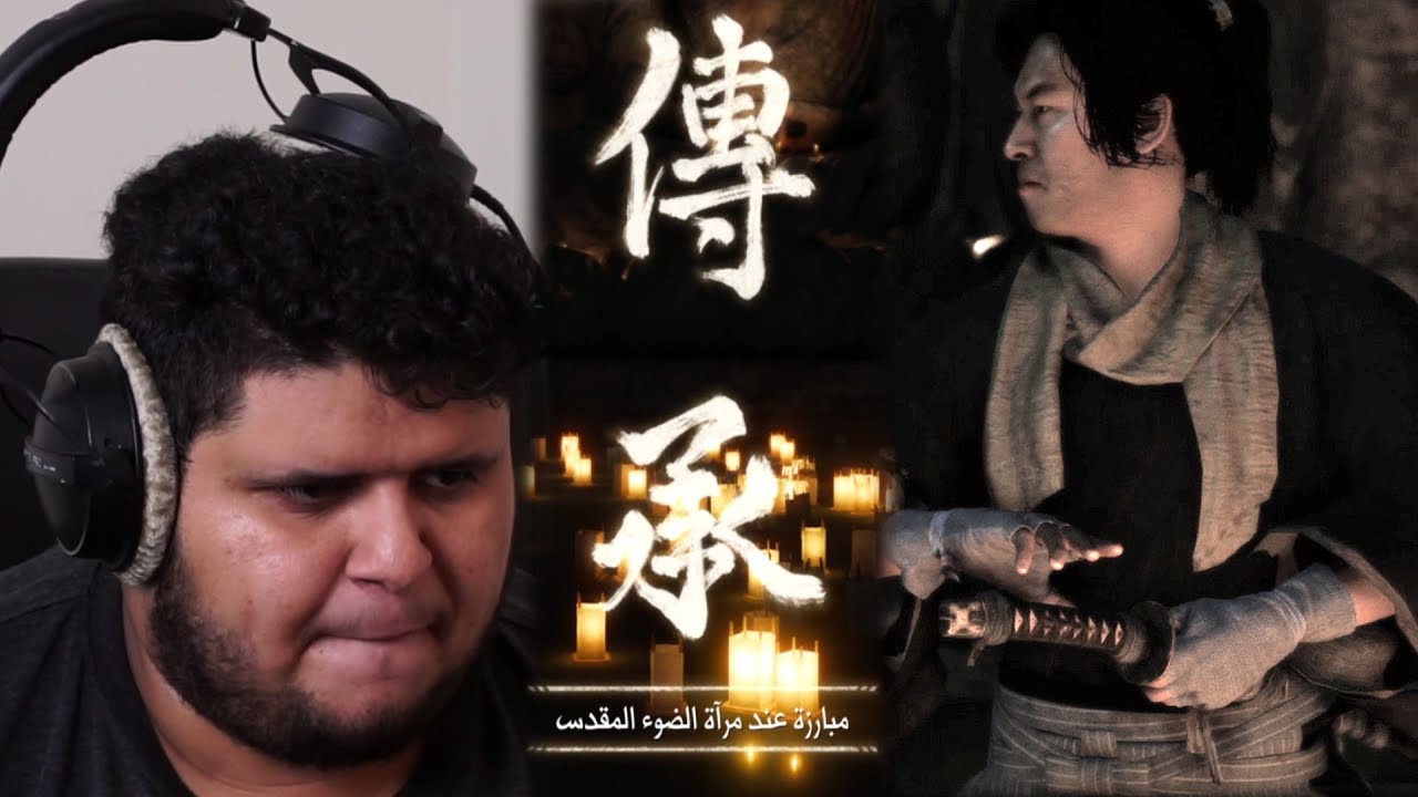 اسطورة كوجيرو واتباعة السيافين (+16)