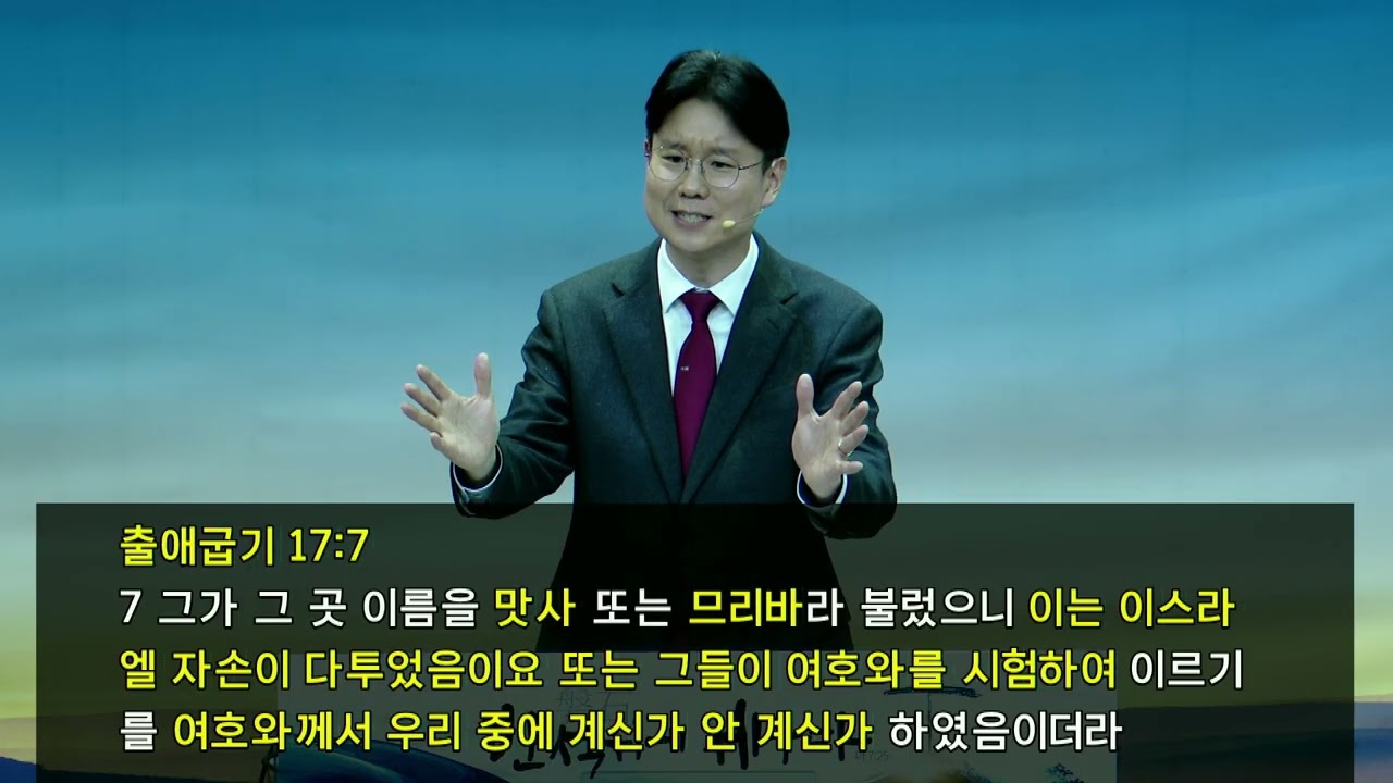 반석에서 터저나온 생수