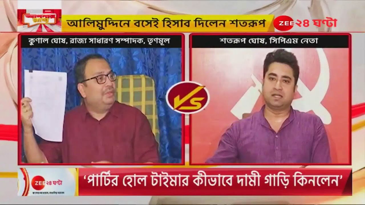 আমার বাবা আমাকে গাড়ি কিনে দিয়েছেন, তাতে কুনালের বাবার কী?| শতরূপ ঘোষ | Shatarup Ghosh vs Kunal Ghosh