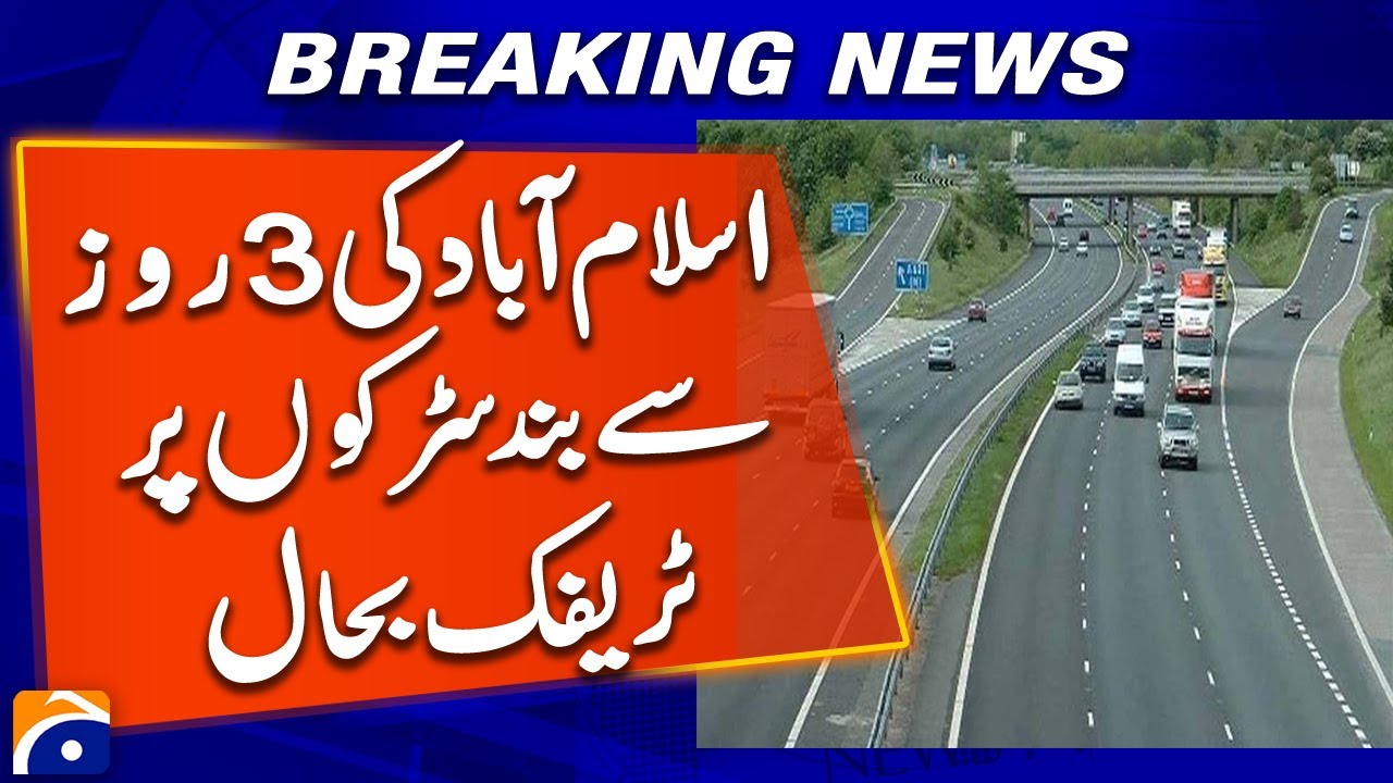 Traffic Restored After 3 Days! Roads Reopened in Islamabad | Latest Update | Geo News