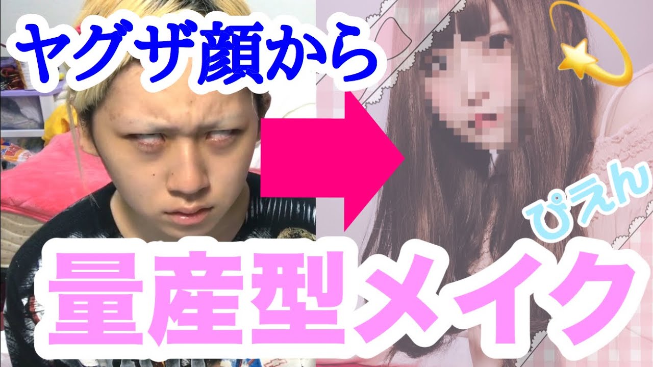 【人間不信】ヤクザ顔が量産型になるんだけど女怖いな