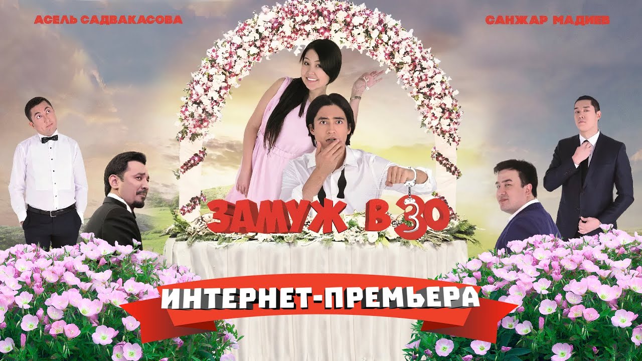 Фильм 