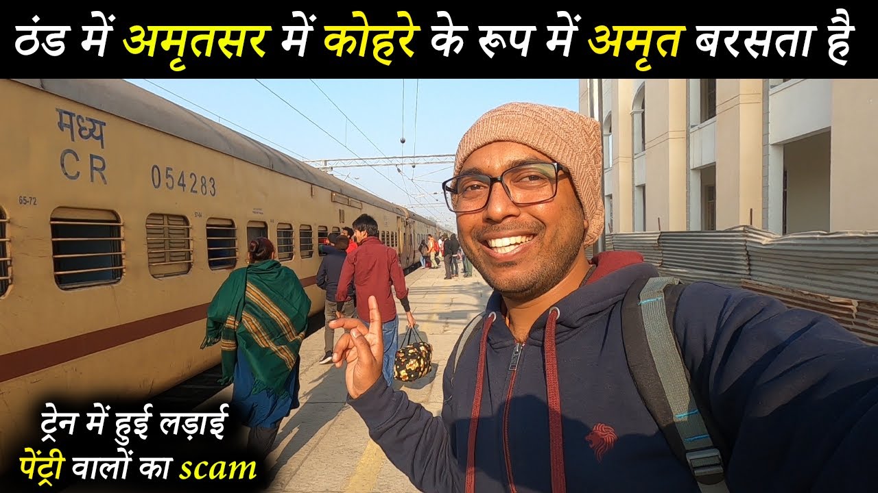 Amritsar - Mumbai CSMT Express 11058🤩Train Journey in WINTER🚆भारत का सिंगापुर "अमृतसर"