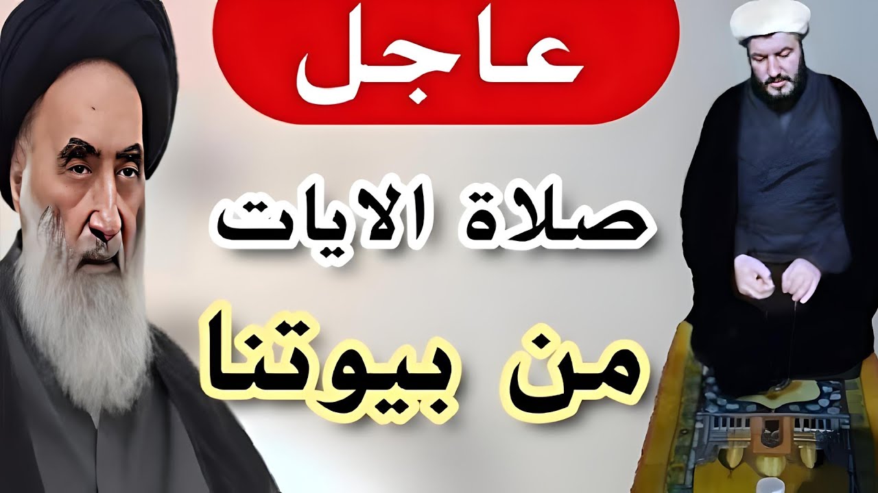 التطبيق العملي لصلاة الايات لخسوف القمر وكسوف الشمس  لمن يصلي لوحده ؟
