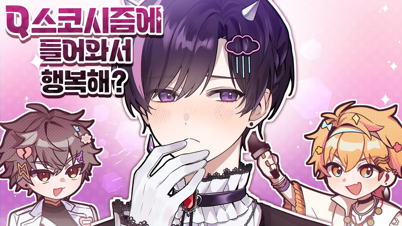 거기서 망설이면 어떡해!!!!!! [오토 데뷔 Q&A 모음집]