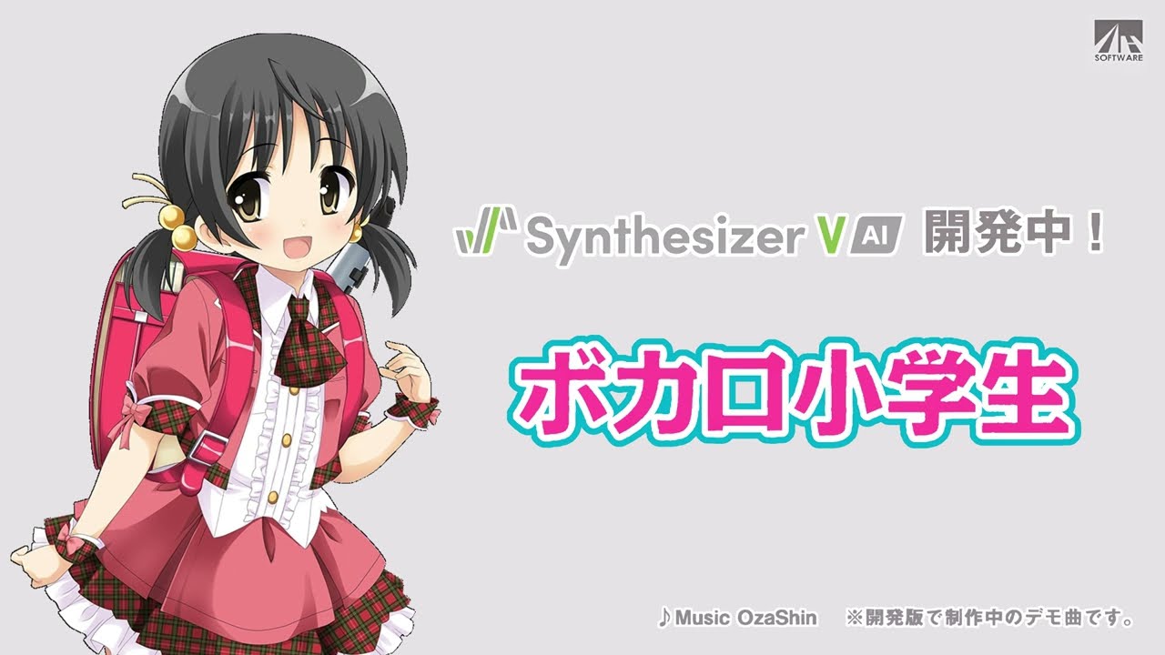 Synthetizer V AI Kaai Yuki Demonstration